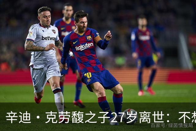 辛迪·克劳馥之子27岁离世：不想走秀却被推上T台，揭示了什么？